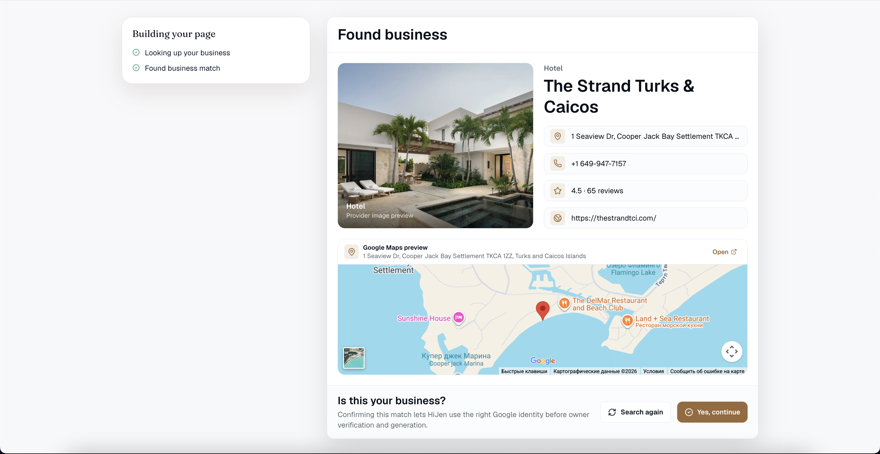 HiJen recognised-business preview using existing property information